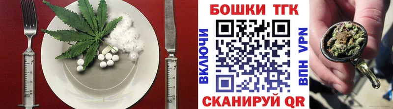 Cannafood конопля  Купить  Баймак 