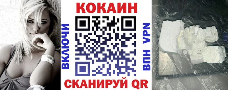 Cocaine VHQ Купить Баймак