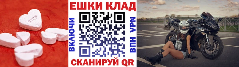Купить  Баймак  Экстази диски 