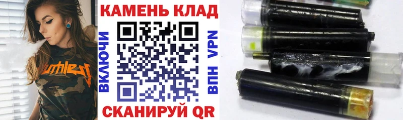 ГАШИШ Cannabis Баймак