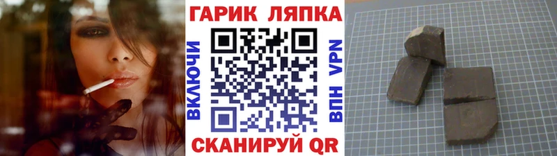 Купить закладки  Баймак  Гашиш Premium 