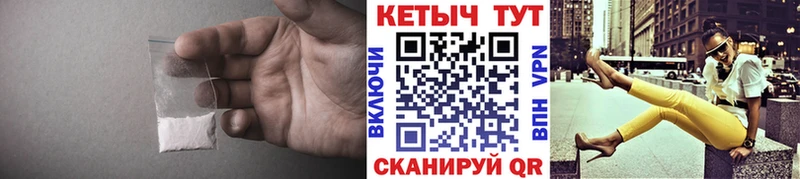 Купить закладки  Баймак  КЕТАМИН VHQ 