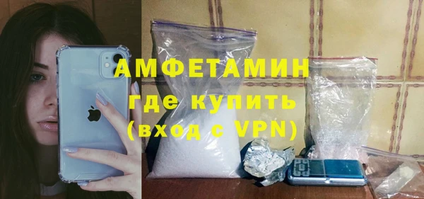 молекула духа Горнозаводск