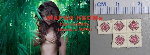 мефедрон VHQ Вязьма
