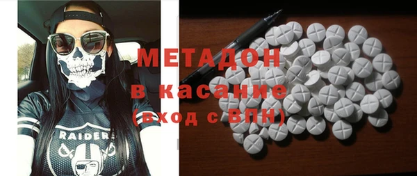 мяу мяу мука Горняк