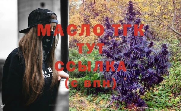 мяу мяу мука Горняк