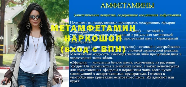 молекула духа Горнозаводск