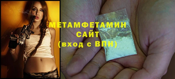 мяу мяу мука Горняк