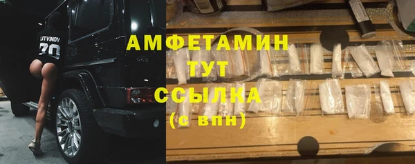 мяу мяу мука Горняк