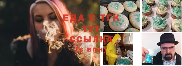 мефедрон VHQ Вязьма