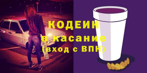 мефедрон VHQ Вязьма
