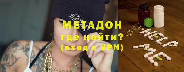 МДМА Вяземский