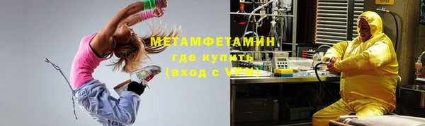 гидропоника Вязники
