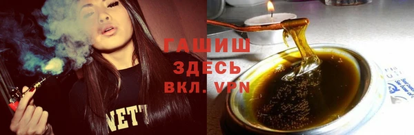 гидропоника Вязники