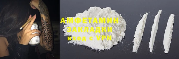 мефедрон VHQ Вязьма