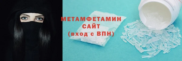 гидропоника Вязники