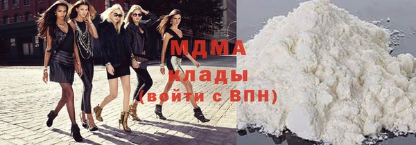 мефедрон VHQ Вязьма