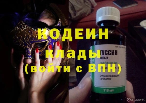 мефедрон VHQ Вязьма