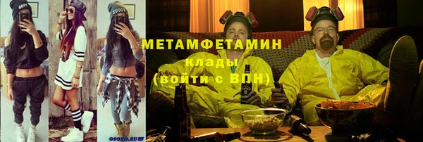 молекула духа Горнозаводск