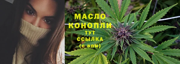 МДМА Вяземский