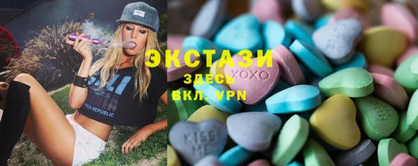 МДМА Вяземский