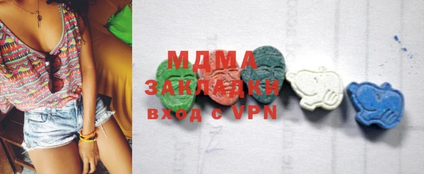 мефедрон VHQ Вязьма