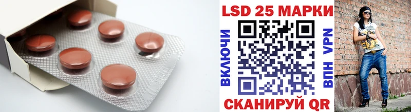 Купить где  Баймак  LSD-25 экстази ecstasy 