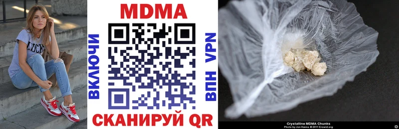 MDMA VHQ  Купить где  Баймак 