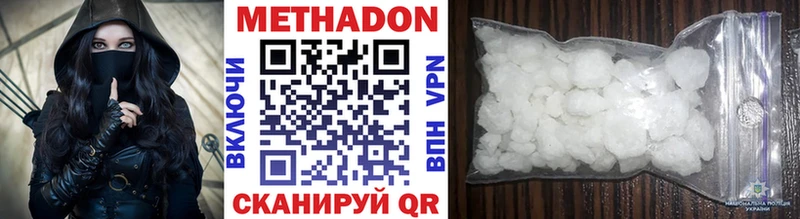 Купить где Баймак Метадон кристалл