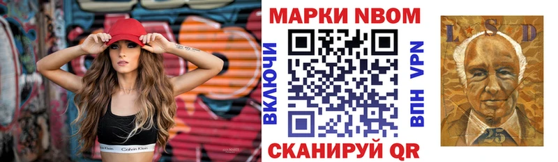 Купить закладки  Баймак  Марки 25I-NBOMe 1,5мг 