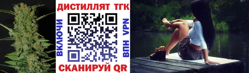 Купить  Баймак  ТГК гашишное масло 